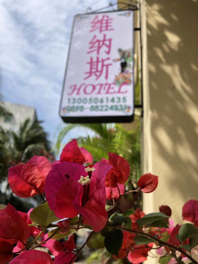 Venus Garden Hotel 三亚 外观 照片